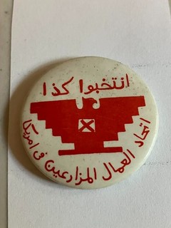 Vintage 1970s United Farm Workers Union (UFW) Arabic Pinback button