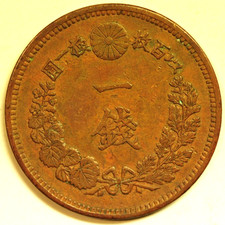 1884 Year Japanese Coins for sale | eBay