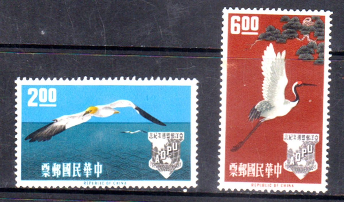 鸟类邮票台湾邮票| eBay
