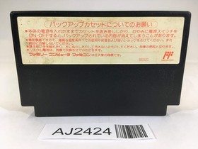 AJ2424 SD Gundam Gachapon Senshi 2 Capsule Senki NES Famicom Japan