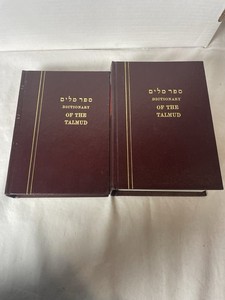 Jastrow Dictionary the Targumim Talmud Babli Yerushalmi 2 Vol Set Judaica Hebrew