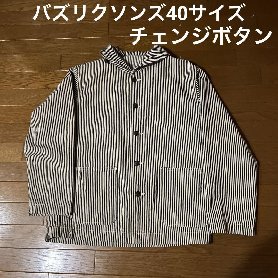 Buzz Rickson'S Us Navy Coverall _#bz189