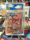 CA 9.5 GEM MINT+ RONGRIGOU DE PEPPER 205/182 EV10 POKÉMON FRANCAIS