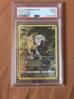 Pokemon 2022 SWSH FA Pikachu v Lost Origin Trading Card PSA 9