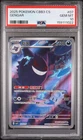 2025 POKEMON SIMPLIFIED CHINESE CBB3 C-GEM PACK VOL 3 #07 GENGAR PSA 10