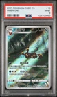Pokemon Chinese Eevee Umbreon CBB2C 06 15/15 Gem Pack Vol2 PSA 9 Mint