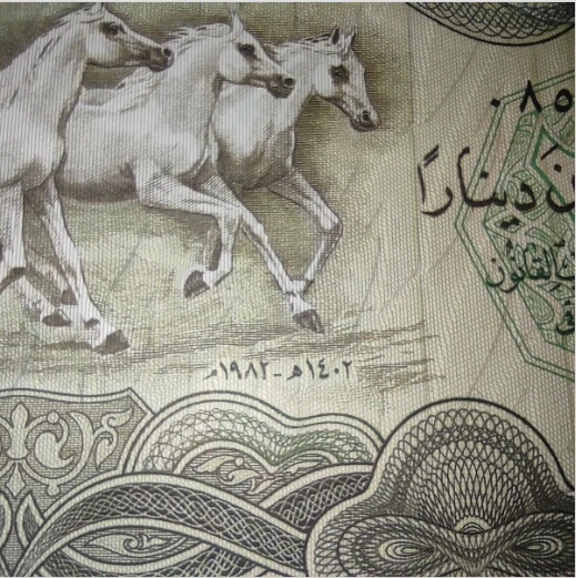 1982 Arabian Horses Money Paper Currency Note Rare Fancy Serial Number Bill - Image 3 of 3