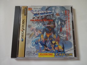 X-MEN CHILDREN OF THE ATOM Sega Saturn SS Action 1995 T-1203G NTSC-J From Japan