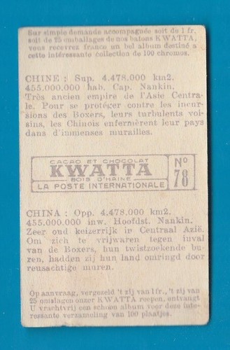 OLD CHINA trade insert card Chinese stamp flag & scene #856 - Picture 2 of 2