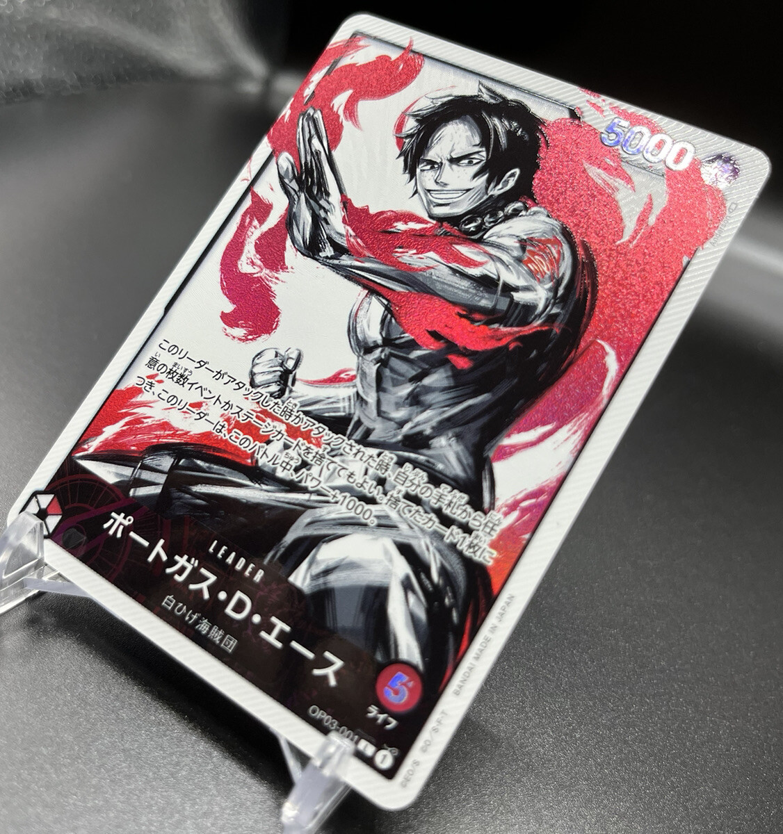 Bandai One Piece OP03-001 Portgas D Ace Leader Parallel Mint
