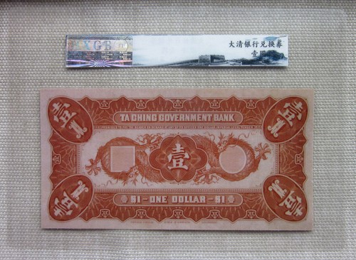 Republic BankOfChina president Industry SmallMoney 10 SilverDollar Coin Cash - Picture 2 of 6