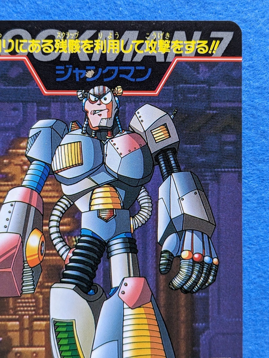 JUNKMAN MEGAMAN 7 MEGA MISSION CAPCOM 1995 BANDAI No.17 Japan GAME