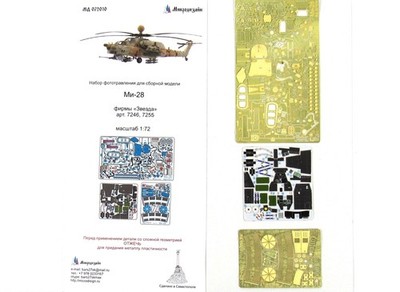 PE Detail Set Cockpit for Mil Mi 28 Havoc Zvezda 1:72