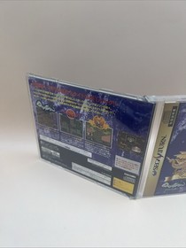 Simple Falcom Classics Ysanadu DragSlayer Saturn Japan JA