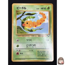 [NM] Weedle Pokemon Card Japanese No.013 Vending Series Glossy Vintage TC46