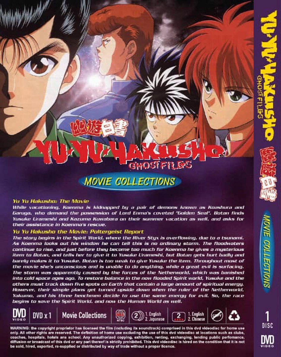 ANIME DVD~YU YU HAKUSHO GHOST FILES MOVIE COLLECTIONS [ENGLISH