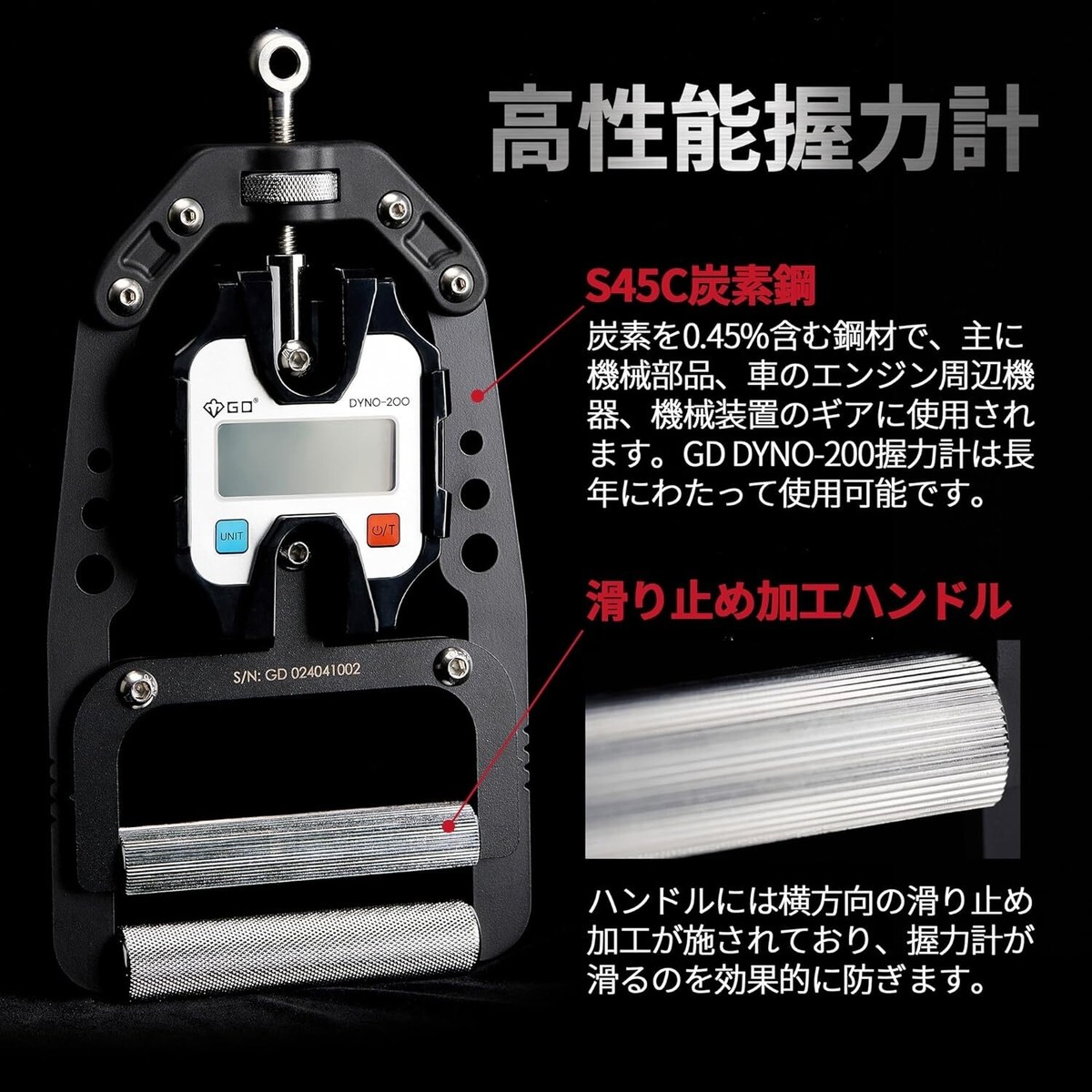 NEW GD DYNO-200 Digital Hand Dynamometer Grip Strength Measurement