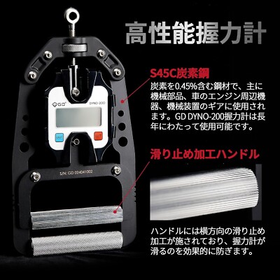 NEW GD DYNO-200 Digital Hand Dynamometer Grip Strength Measurement