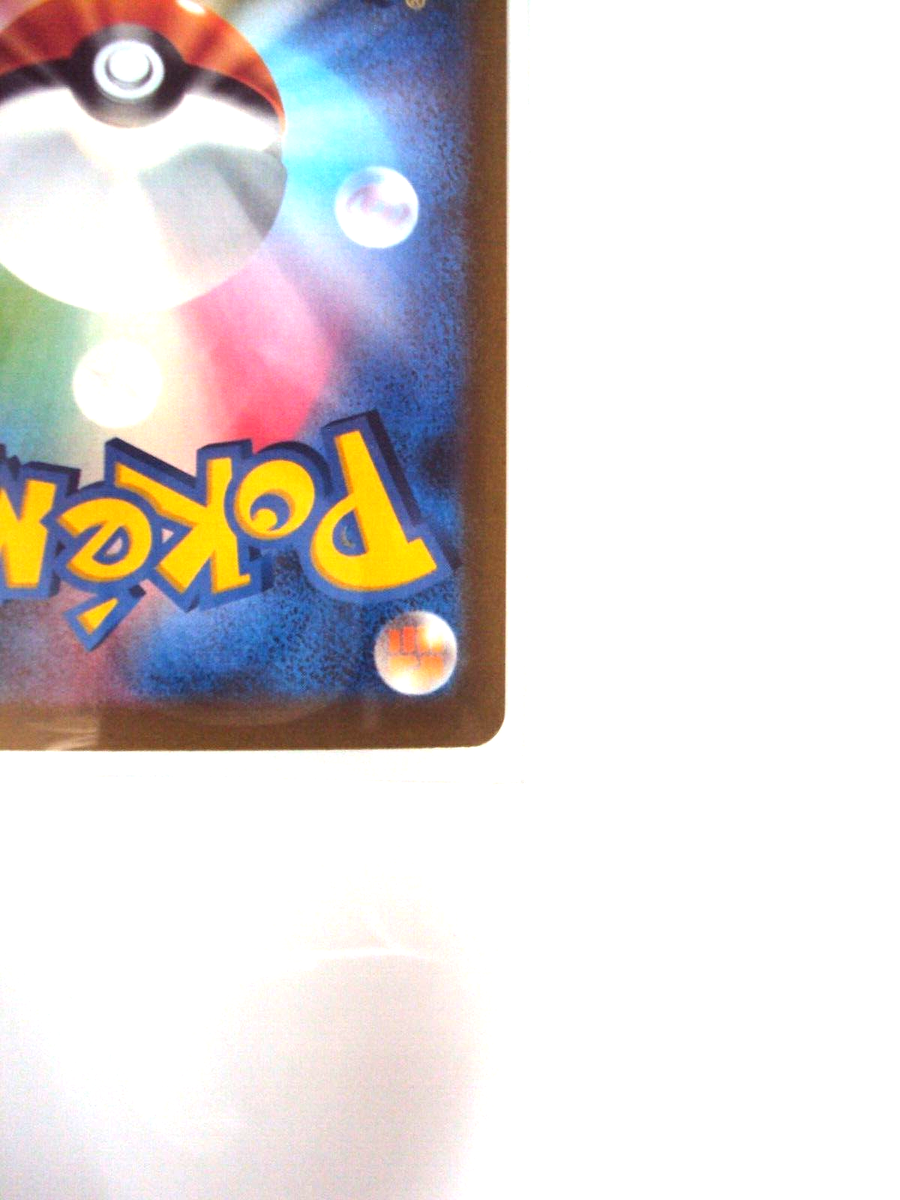 Morpeko AR 076/066 SV4K Ancient Roar Japanese Pokémon Card NM/Mint - Foto 2