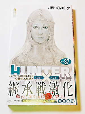 Hunter x Hunter, Vol. 35, Book by Yoshihiro Togashi, Official Publisher  Page