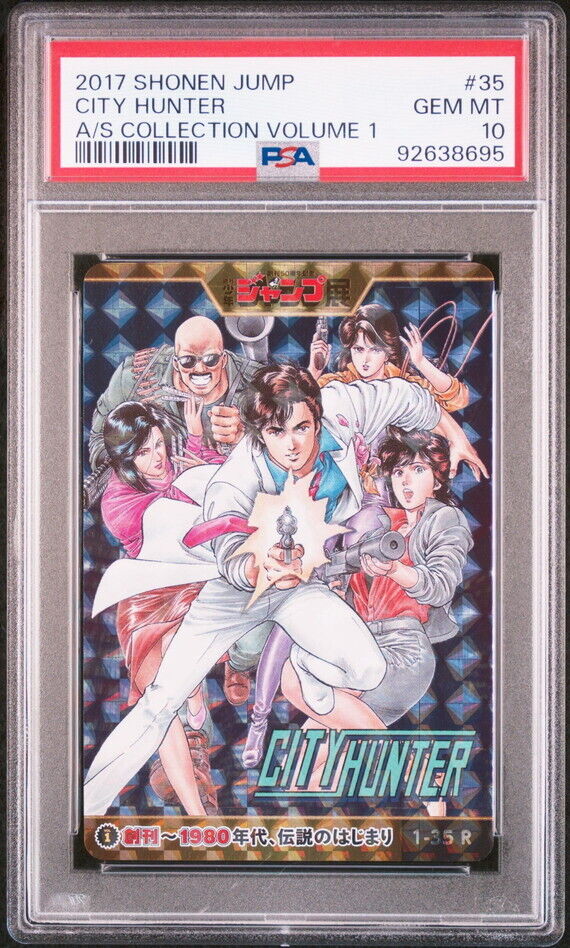 PSA10 1-35 N City Hunter Weekly Shonen Jump All-Star Card PSA10 1-35 N City Hunter Weekly Shonen Jump All-Star Card