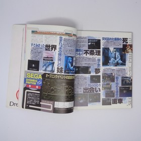 Saturn Fan 1998 June 26Th Issue No.12 /Sega / Game Magazine Free Shipping