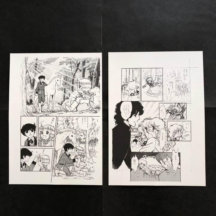 キャンディ・キャンディ 1979 イラスト画 ポスター 7枚 昭和レトロ キャンディ・キャンディ 1979 イラスト画 ポスター 7枚 昭和