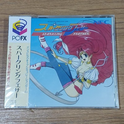 NEC Home Electronics Sparkling Feather PC-FX Software