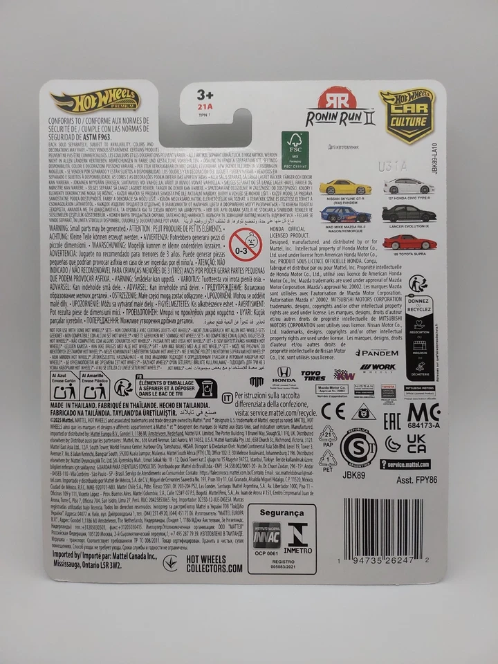 Hot Wheels 2007 Honda Civic Type R 0/5 CHASE 2025 Car Culture Ronin Run II - Immagine 3 di 3