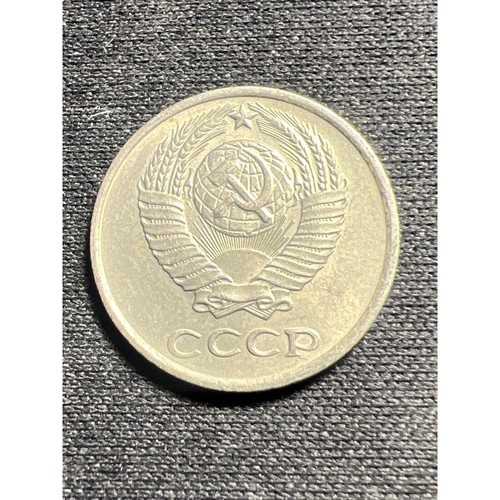1970 Russland UdSSR 10 Kopeken Top Zustand Z2237 - Bild 1 von 2