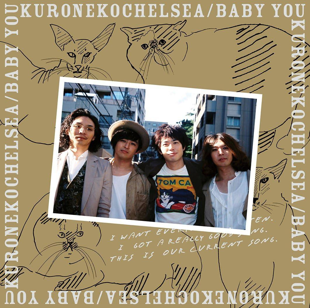CD Baby You (Limited Edition with DVD) Japan Kuroneko Chelsea