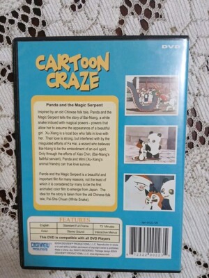 Cartoon Craze Presents - Panda And The Magic Serpent (DVD, 2004