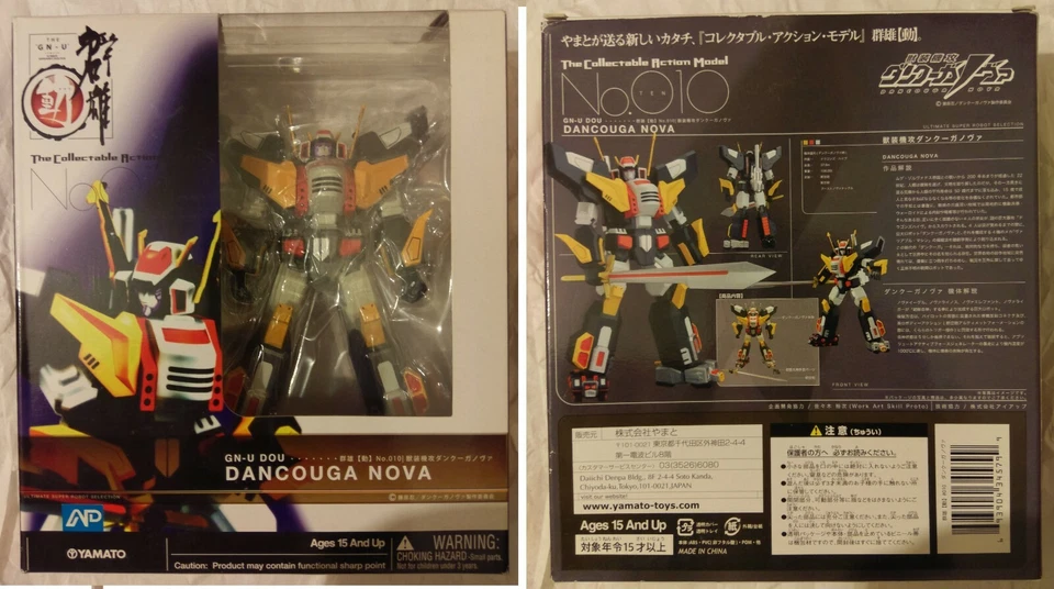 9 Figures YAMATO GN-U-DOU Sasuraiger Baxingar Kenryu Dancouga Braiger Macross - Image 3 of 4