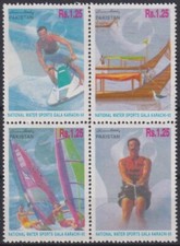 F-EX28263 PAKISTAN MNH 1995 NATIONAL WATER GAMES GALA KARACHI SURF SHIP. 