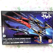 Bandai Hobby Cosmo Zero Alpha 1 Kodai Model Kit 1/72 Scale 13398 JAPAN IMPORT