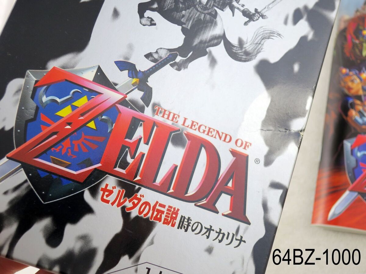 The Legend of Zelda: Ocarina of Time (Japanese Import Video Game)