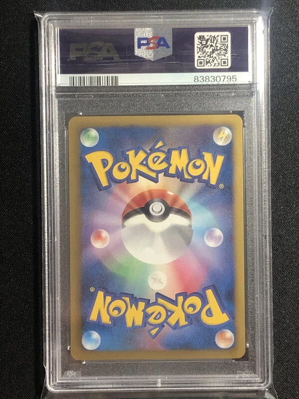 Reshiram Pokemon 2013 Reverse Holo EX Battle Boost 1st Japanese 020/093 PSA 10 - Image 2 of 2