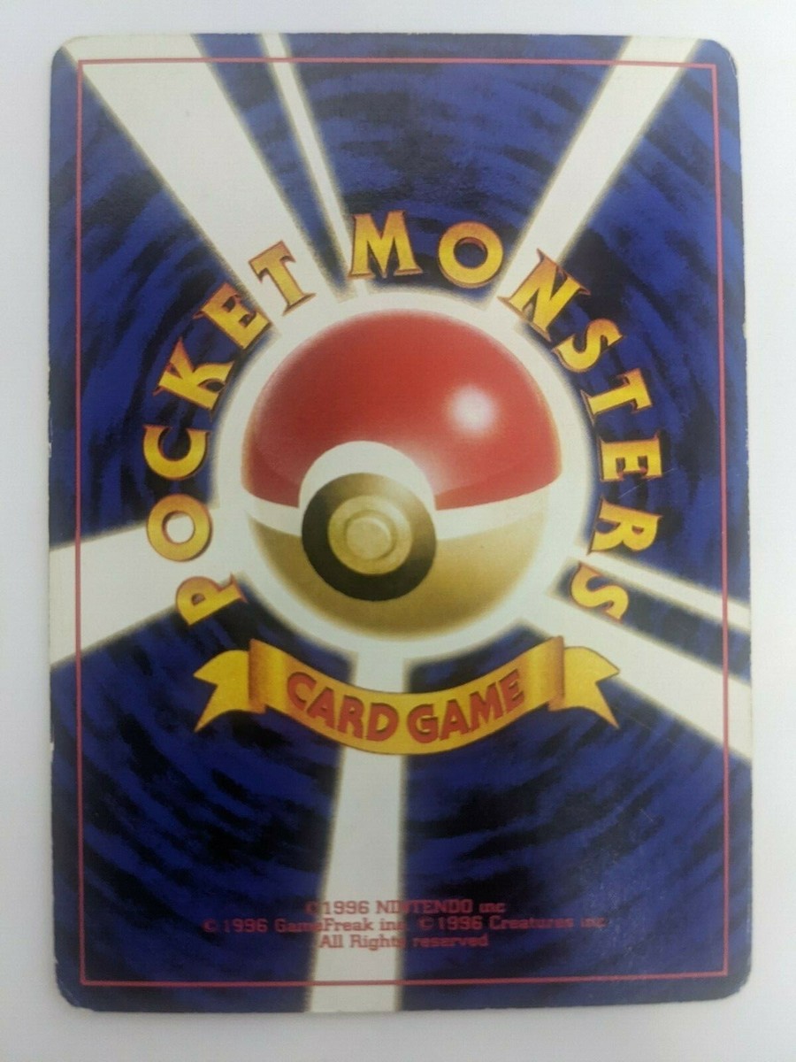 Lugia Pokemon Card 2000 Neo Premium File 3 Promo Japanese 249