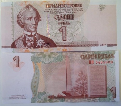 TRANSNISTRIA 2007/2012 1 RUBLE UNCIRCULATED BANKNOTE P-NEW BUY FROM A USA SELLER - 第 1/1 張圖片