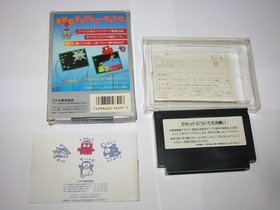 Parodius da! Famicom NES Japan import +box manual CIB US Seller