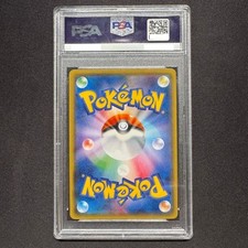 精灵宝可梦TCG 密封收藏卡游戏套牌及全套日本| eBay