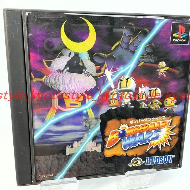 Used Ps1 Ps PlayStation 1 Bomberman Wars 50153 Import Du Japon