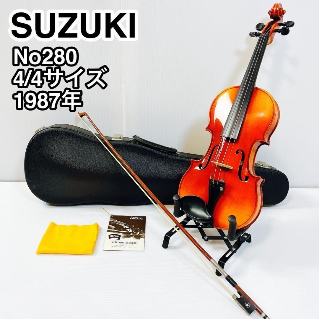 Suzuki Violin No.280 4/4 Made in 1987 In good condition from Suzuki Violin No.280 4/4 Made in 1987 In good condition from