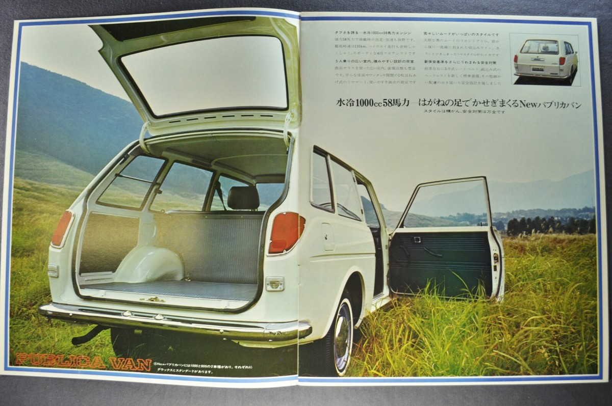 1969 Toyota Publica Van Wagon Catalog Brochure 800 1000 Original