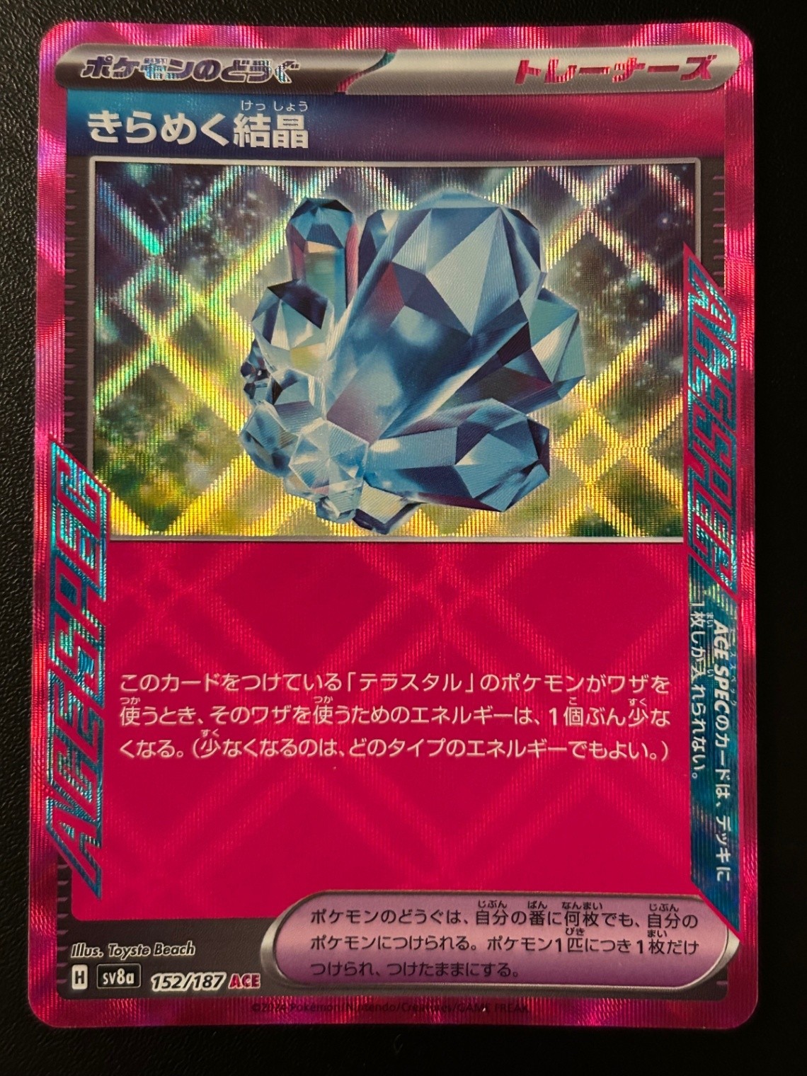 Sparkling Crystal 152/187 Holo ACE Rare SV8a: Terastal Fest ex NM