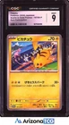 Pokemon 2024 Pikachu 197 Gym Participation Scarlet & Violet Promo Japanese CGC 9
