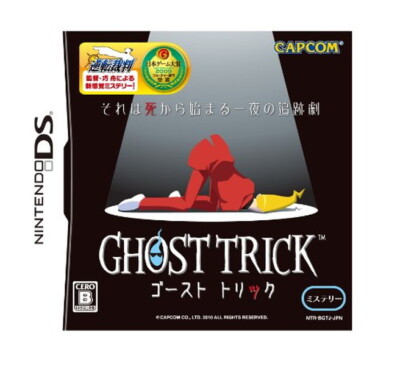 NDS Ghost Trick Phantom Detective Capcom Adventure Puzzle Video Game NTSC-J