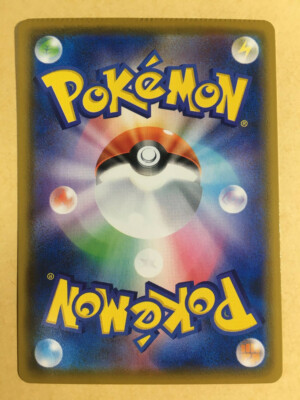 CRIMPED Yveltal Pokemon 2021 s8a 25th Anniversary Pack MISPRINT