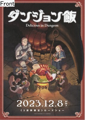 Delicious in Dungeon - Poster Promosi