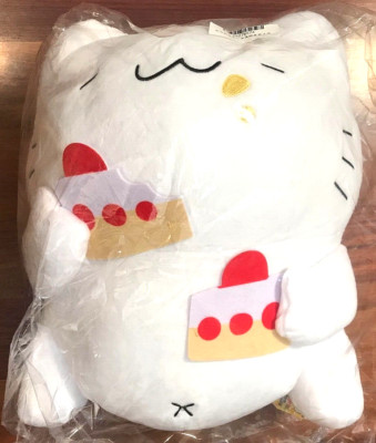 NWT Caramel Cat 13'' I Love Cake White Neko Kitty Stuffed Plush Toreba Karameru!